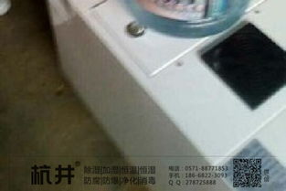 井泉环保 跻身工业加湿领域前列，助力精密生产与灵芝种植