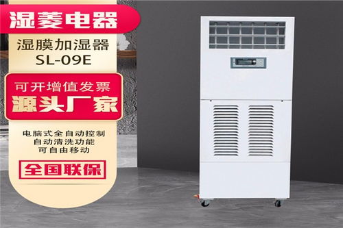 陇西工业加湿器行业 厂商选择与核心解决方案探析
